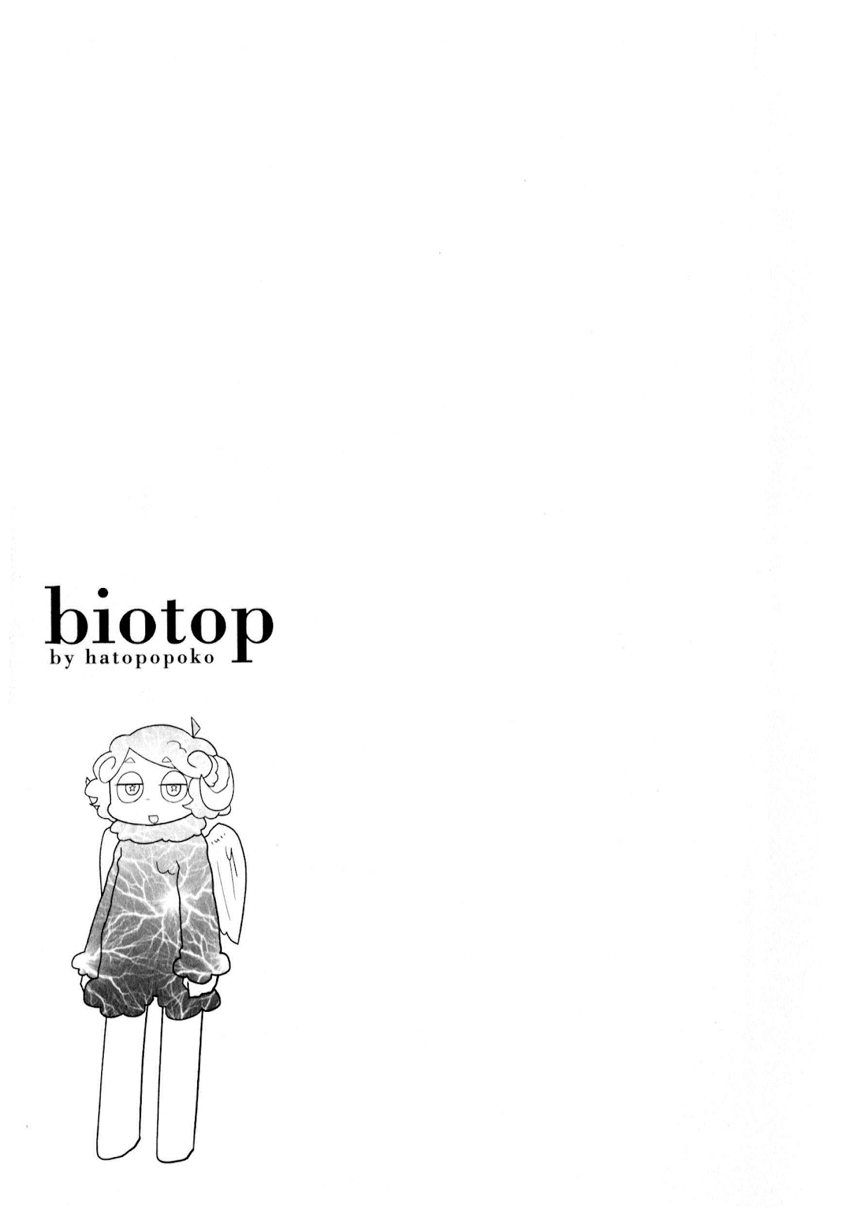 Biotop Chapter 17 page 8 - Chapter 17: Trial (End)