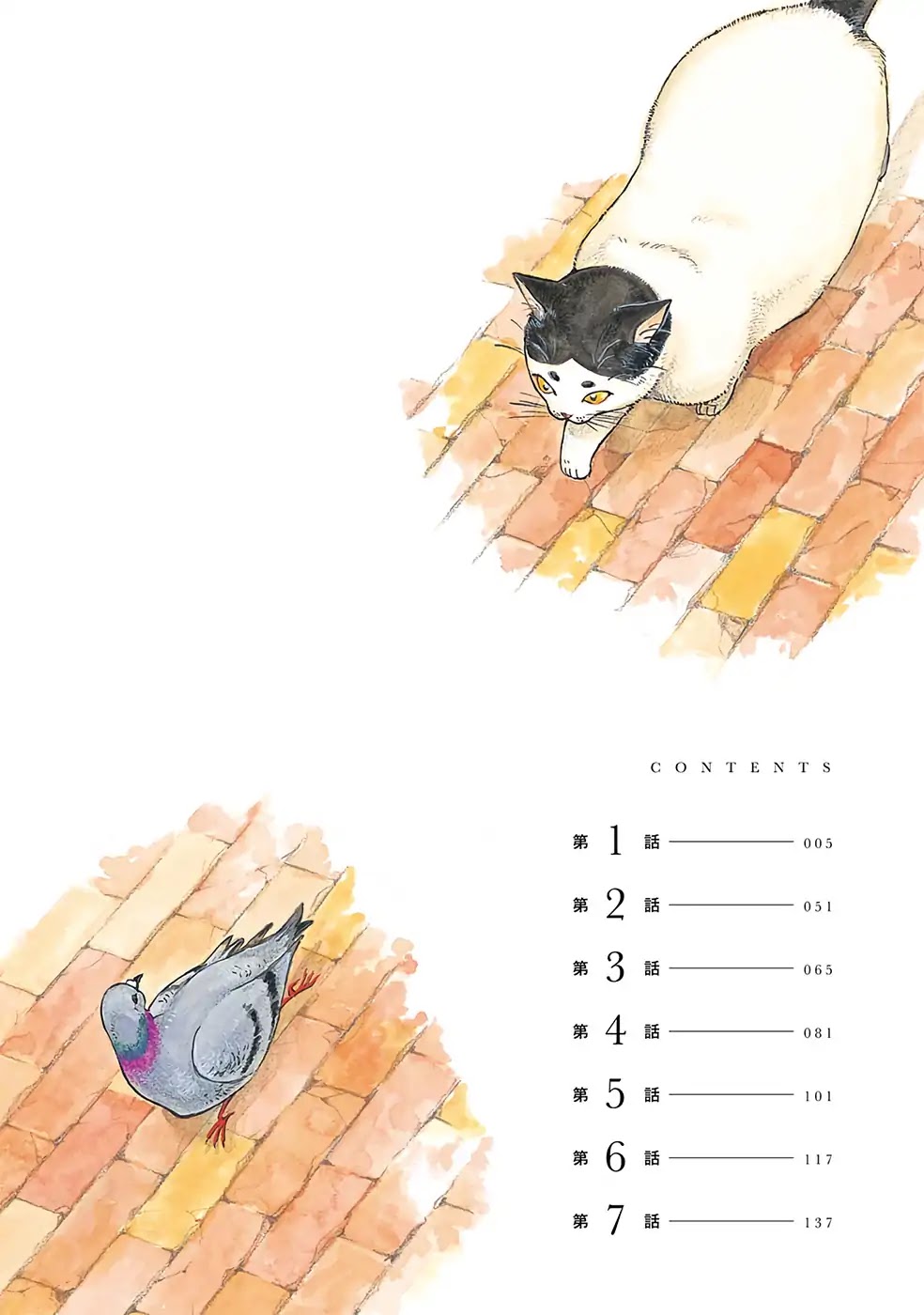 Bird Fandom Chapter 1 page 5 - Chapter 1