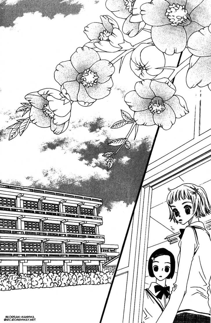 Bird Kiss Chapter 1.1 page 13 - Vol.01 Chapter 1