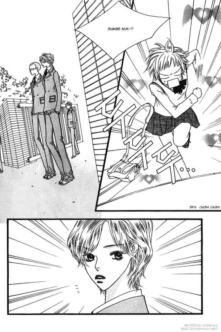 Bird Kiss Chapter 1.3 page 25 - Vol.01 Chapter 3