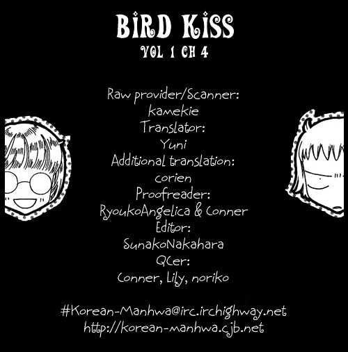 Bird Kiss Chapter 1.4 page 1 - Vol.01 Chapter 4