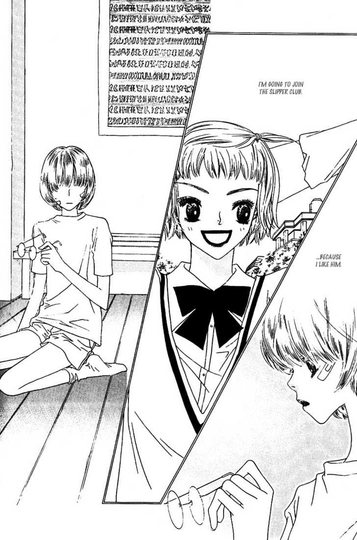 Bird Kiss Chapter 1.4 page 15 - Vol.01 Chapter 4