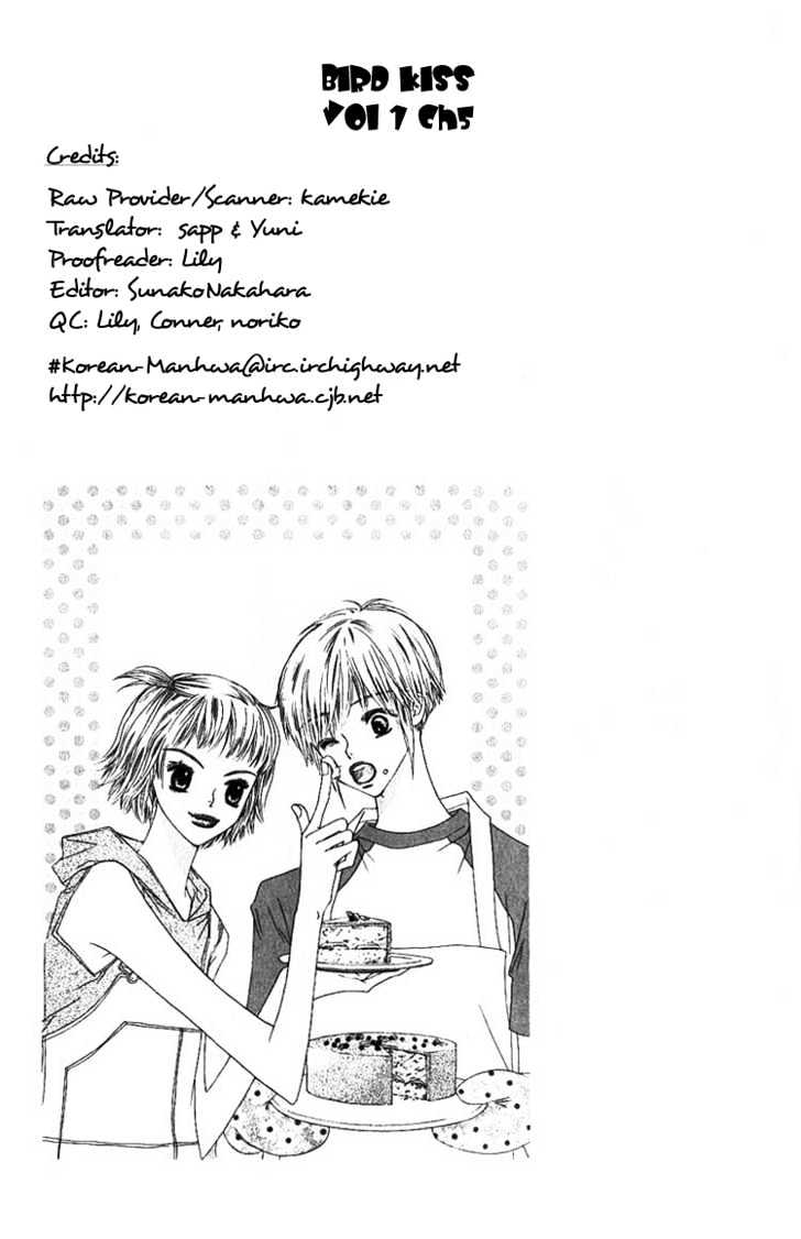 Bird Kiss Chapter 1.5 page 4 - Vol.01 Chapter 5