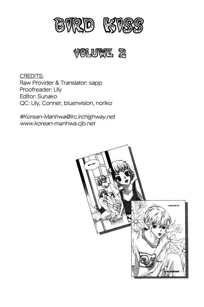 Bird Kiss Chapter 1.6 page 4 - Vol.01 Chapter 6