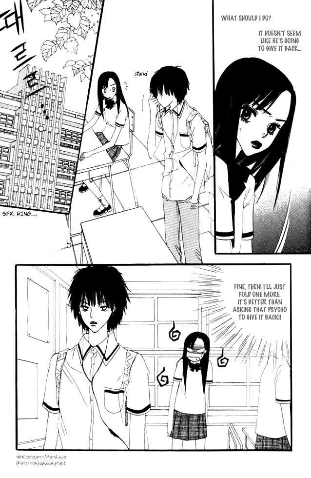 Bird Kiss Chapter 1.7 page 12 - Vol.01 Chapter 7