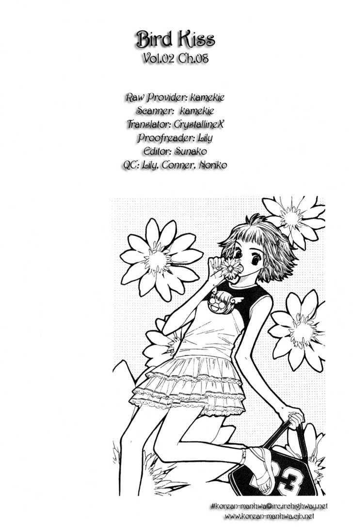 Bird Kiss Chapter 1.8 page 2 - Vol.01 Chapter 8