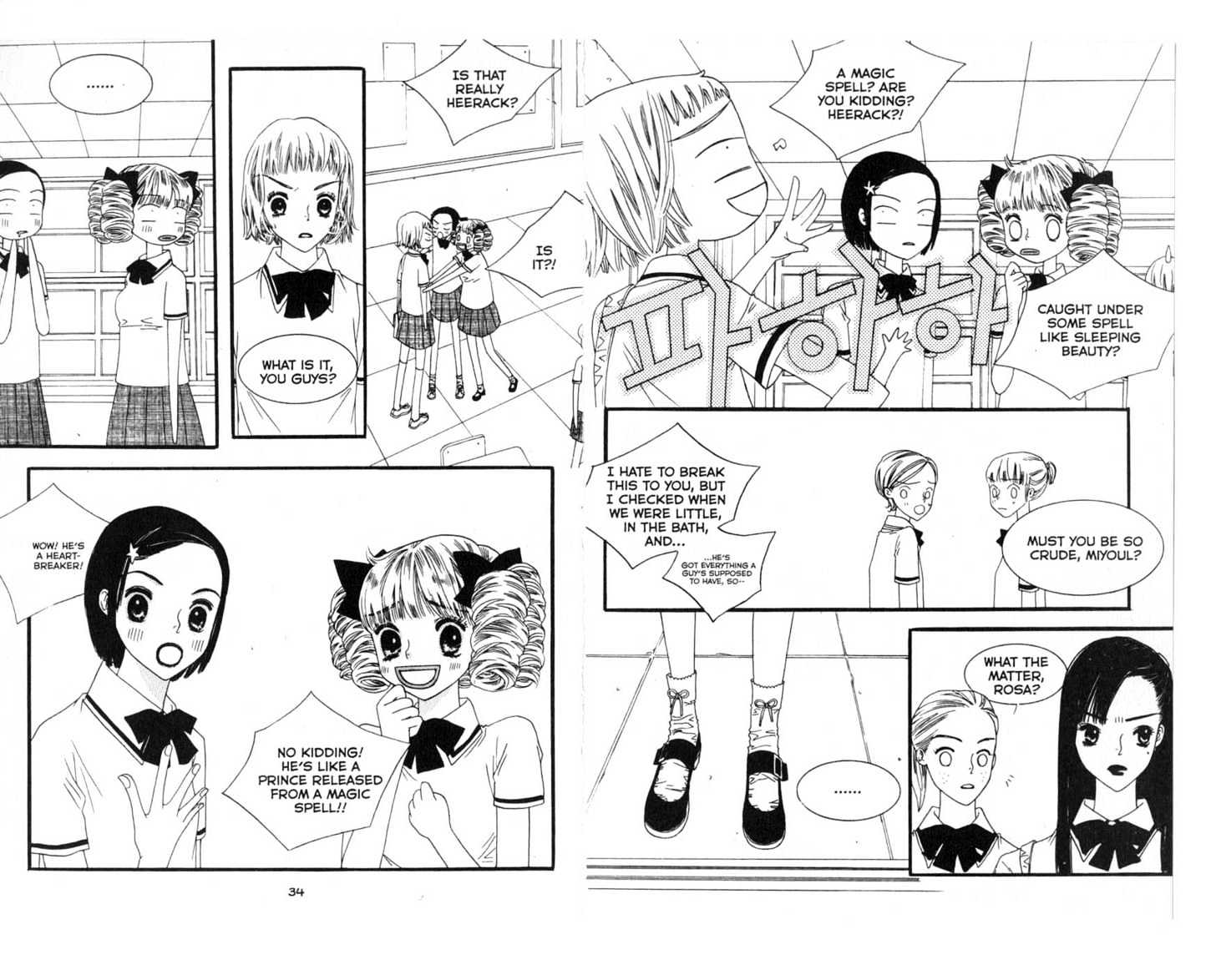 Bird Kiss Chapter 2.0 page 19 - Vol.02 Chapter 0