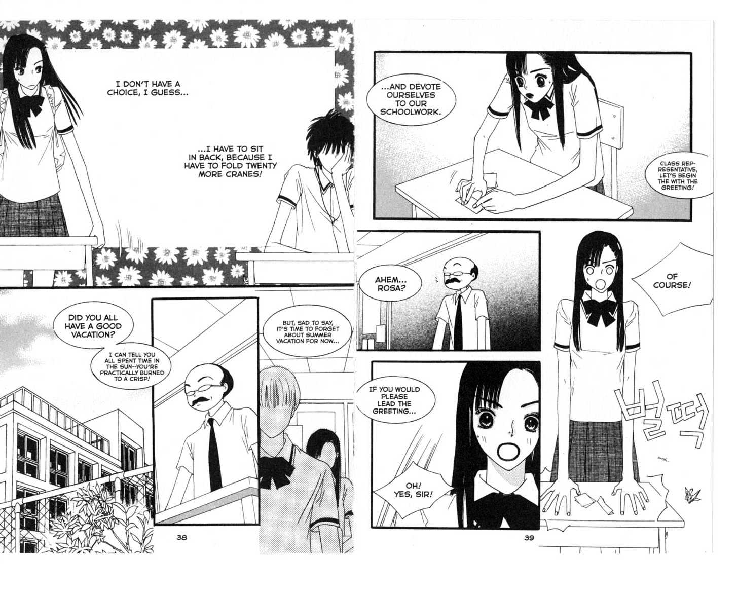 Bird Kiss Chapter 2.0 page 21 - Vol.02 Chapter 0