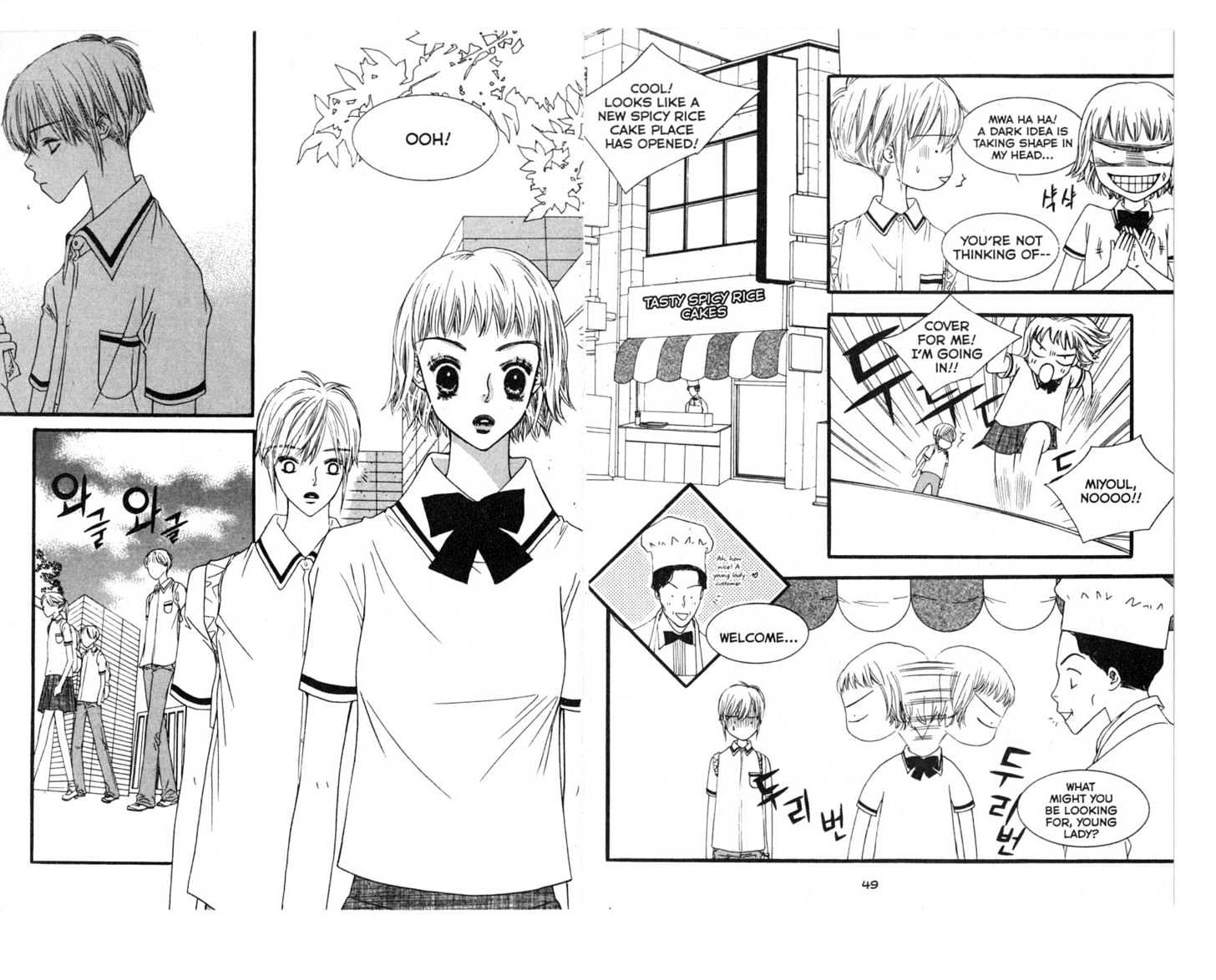 Bird Kiss Chapter 2.0 page 26 - Vol.02 Chapter 0