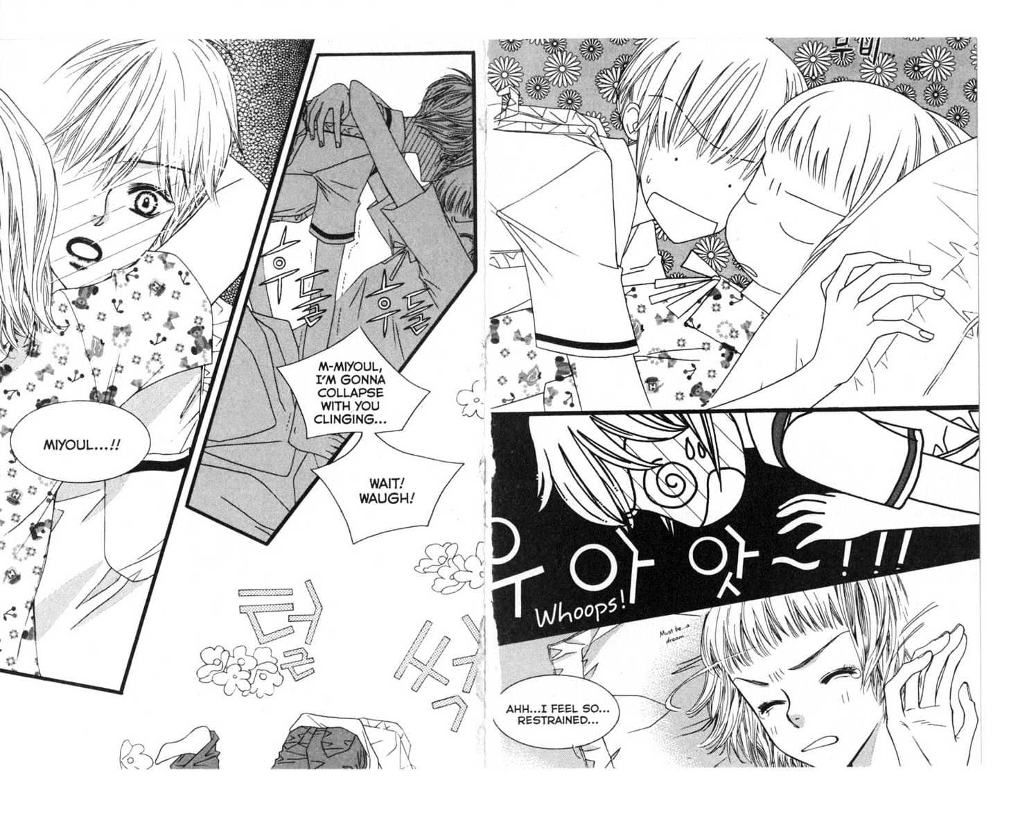 Bird Kiss Chapter 2.0 page 45 - Vol.02 Chapter 0