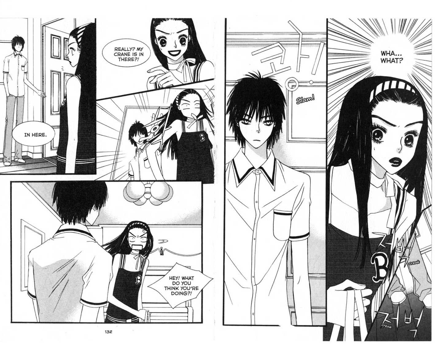 Bird Kiss Chapter 2.0 page 68 - Vol.02 Chapter 0