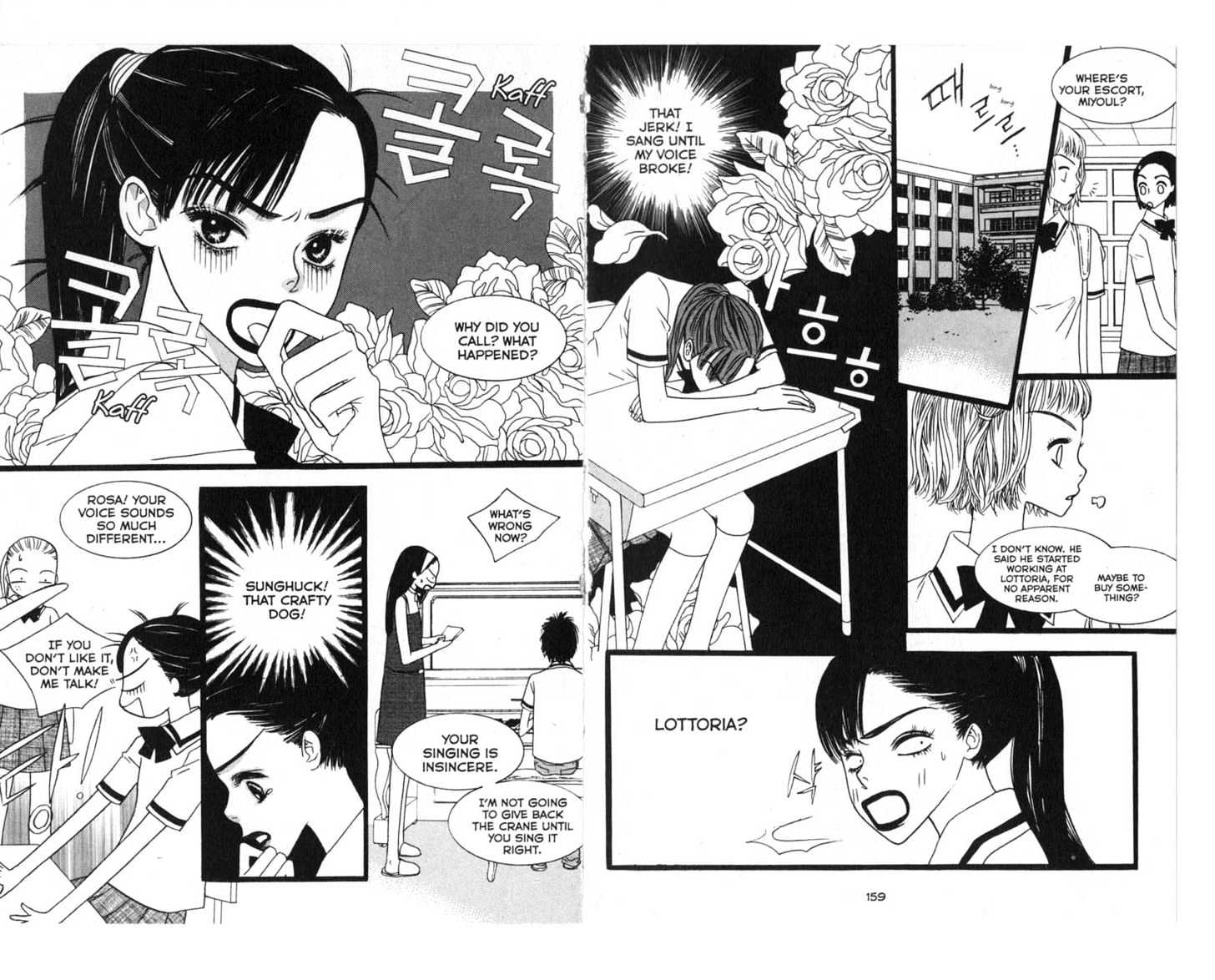 Bird Kiss Chapter 2.0 page 81 - Vol.02 Chapter 0