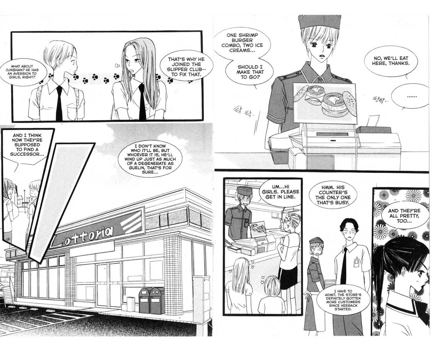 Bird Kiss Chapter 2.0 page 86 - Vol.02 Chapter 0