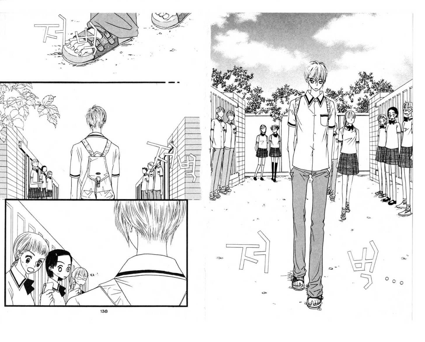 Bird Kiss Chapter 3.0 page 71 - Vol.03 Chapter 0