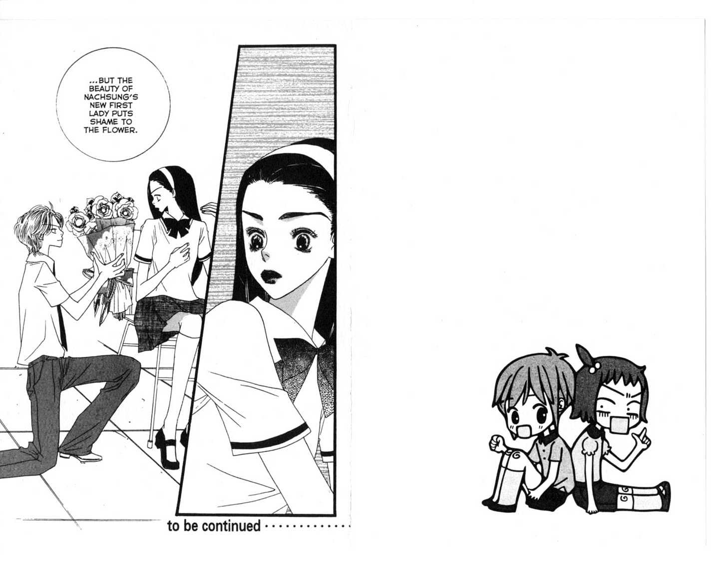 Bird Kiss Chapter 3.0 page 92 - Vol.03 Chapter 0