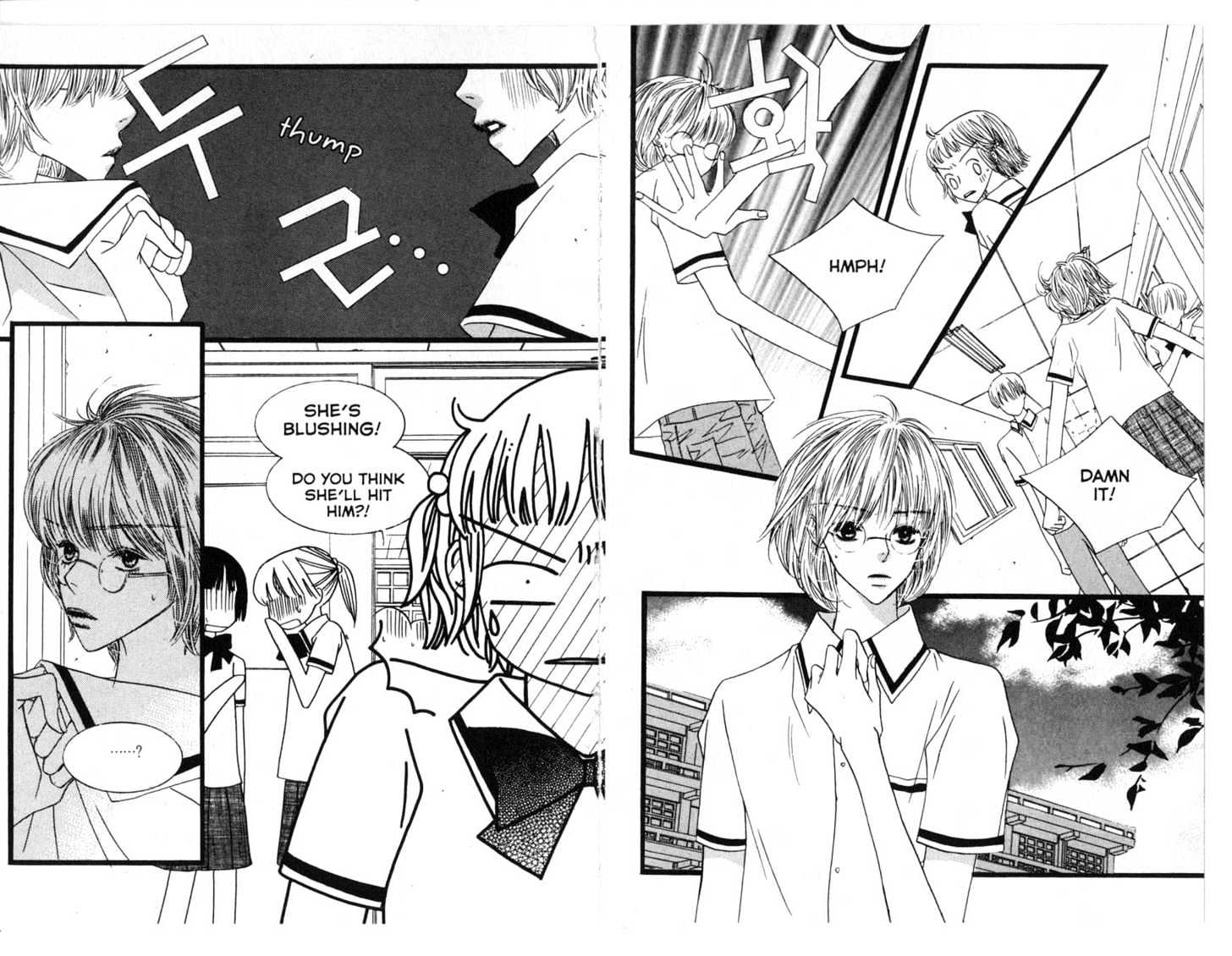 Bird Kiss Chapter 4.0 page 12 - Vol.04 Chapter 0
