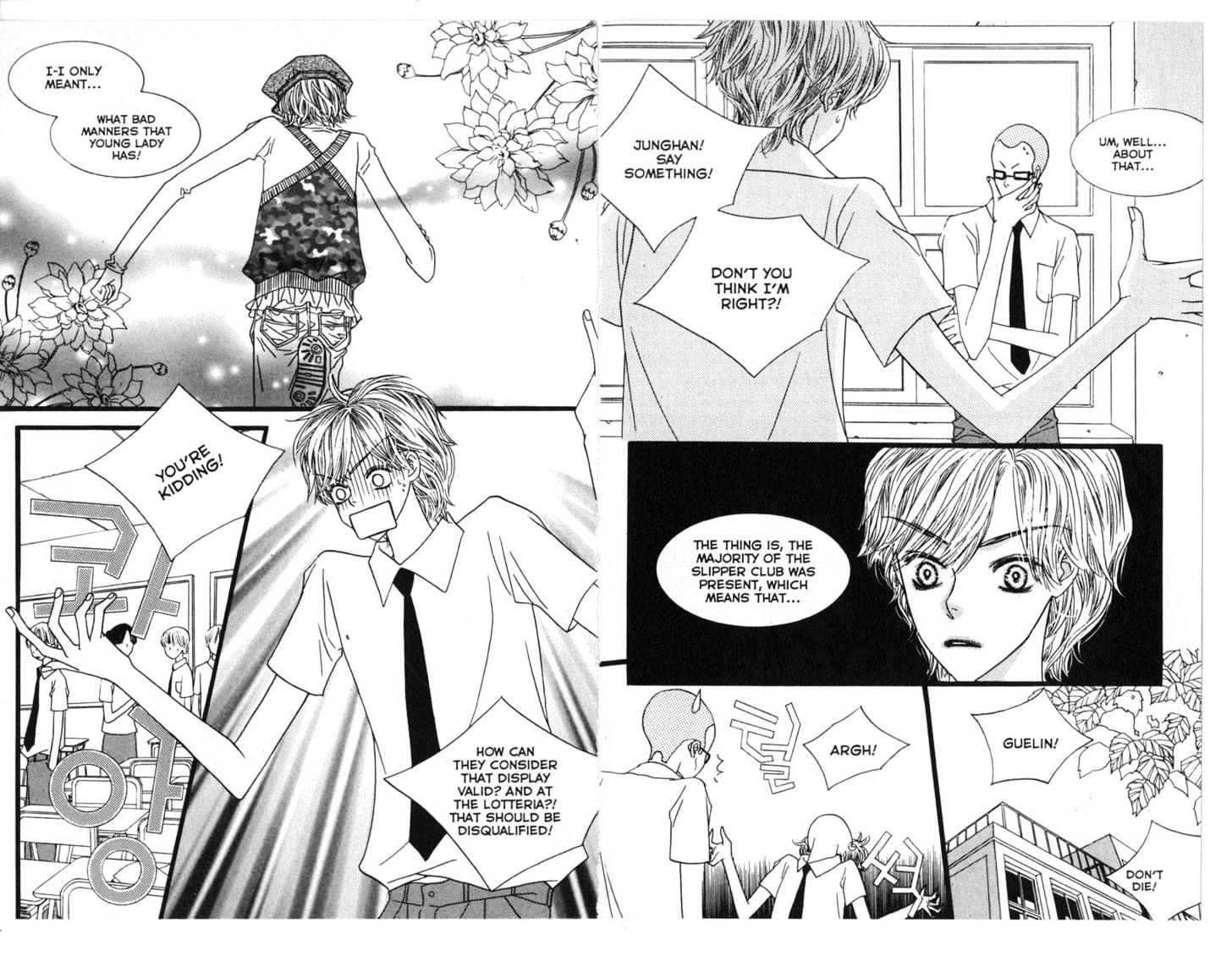 Bird Kiss Chapter 4.0 page 27 - Vol.04 Chapter 0