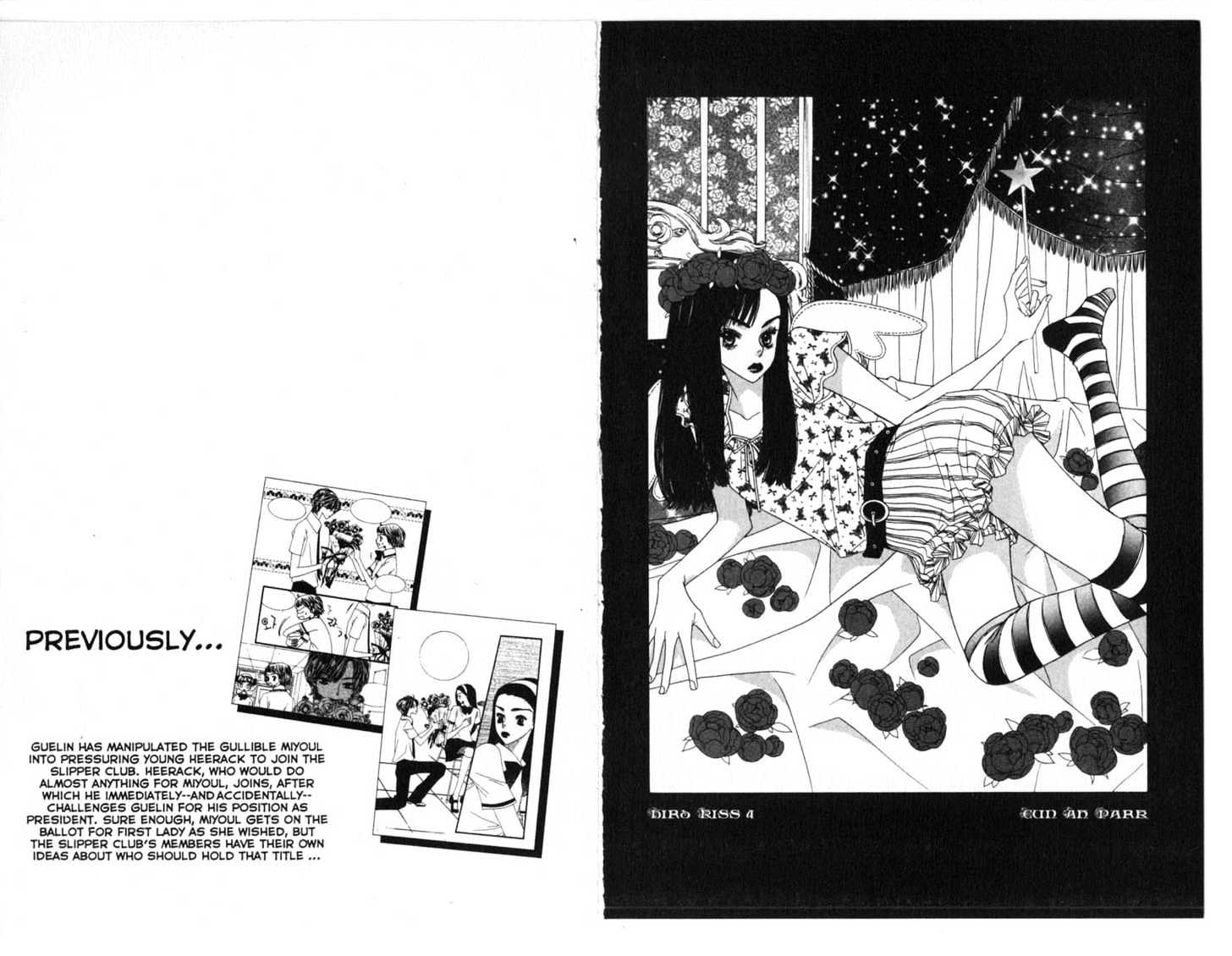 Bird Kiss Chapter 4.0 page 4 - Vol.04 Chapter 0
