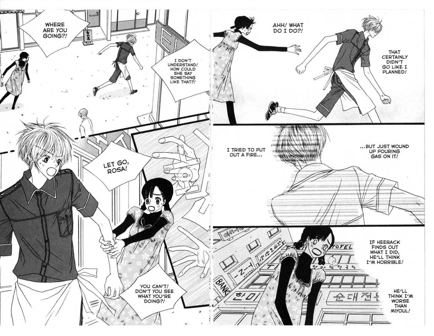 Bird Kiss Chapter 4.0 page 87 - Vol.04 Chapter 0