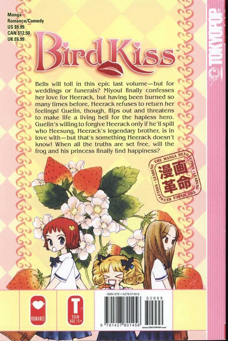 Bird Kiss Chapter 5.0 page 101 - Vol.05 Chapter 0