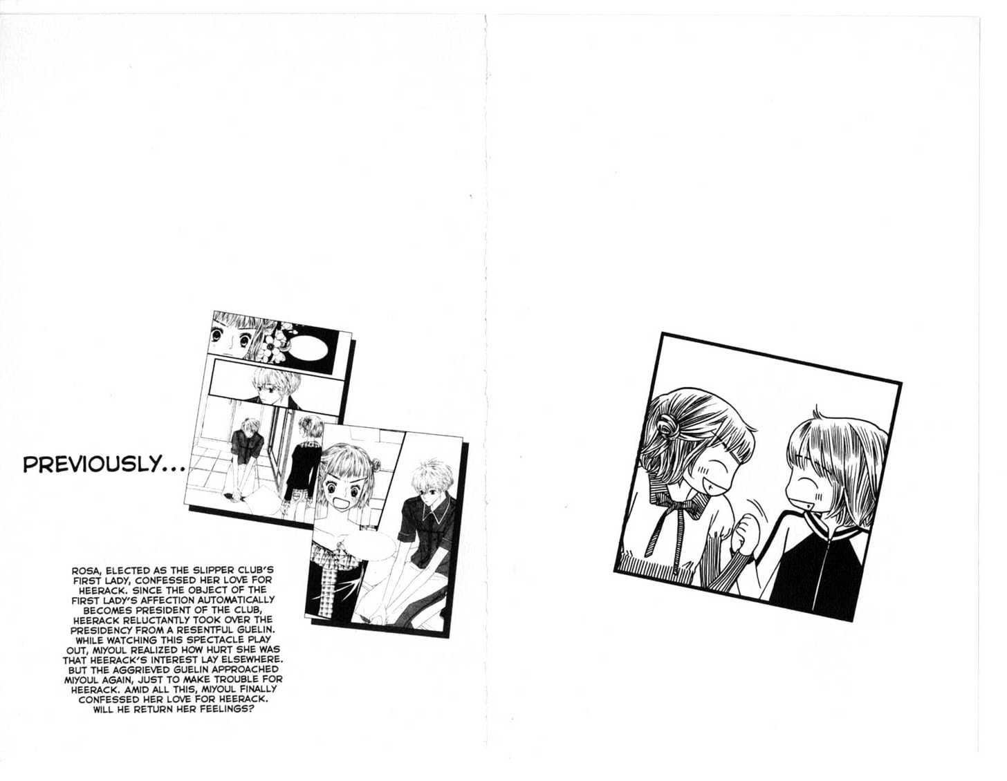Bird Kiss Chapter 5.0 page 5 - Vol.05 Chapter 0