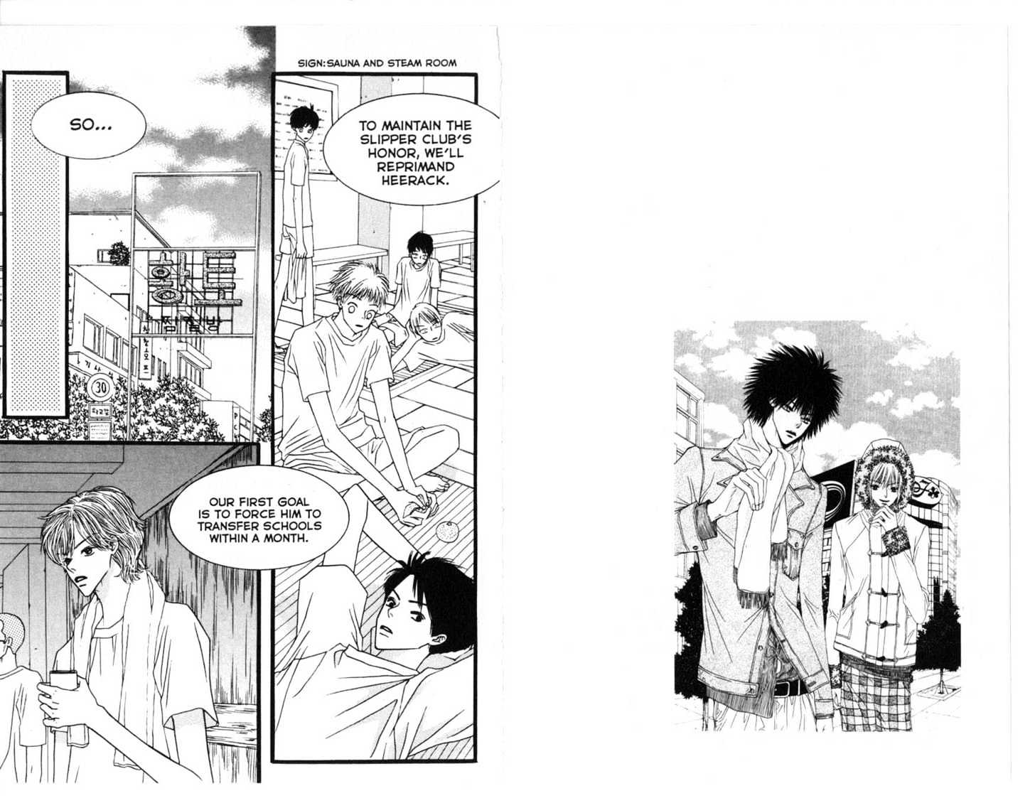 Bird Kiss Chapter 5.0 page 53 - Vol.05 Chapter 0
