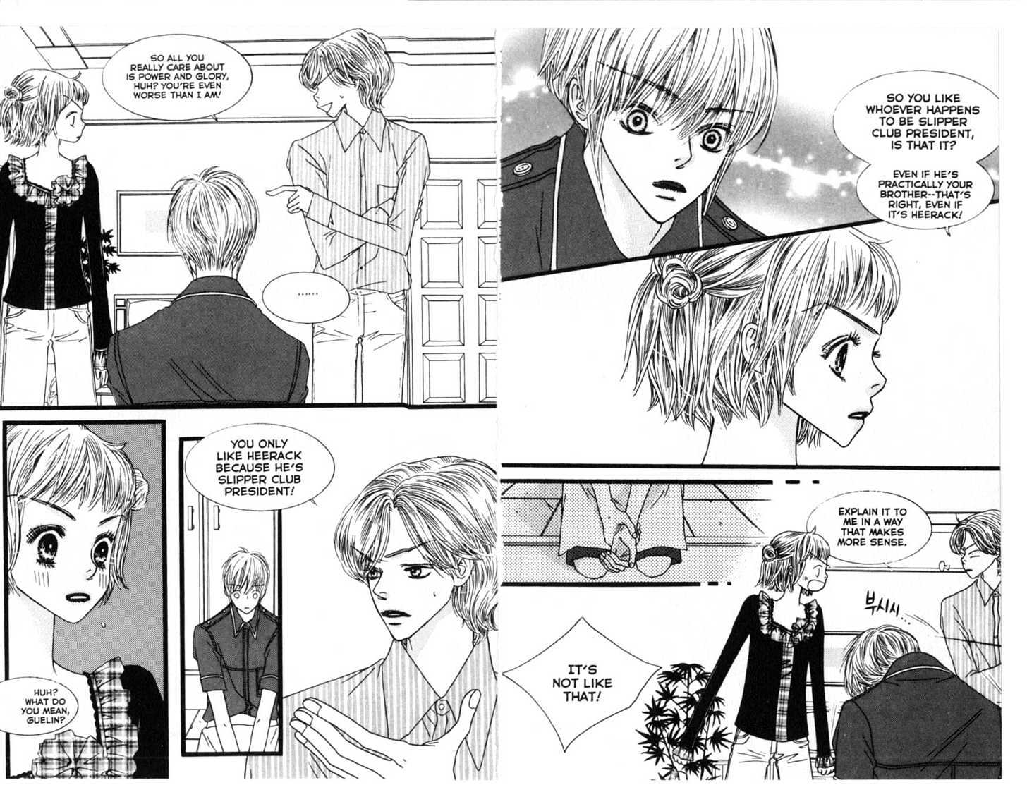 Bird Kiss Chapter 5.0 page 8 - Vol.05 Chapter 0