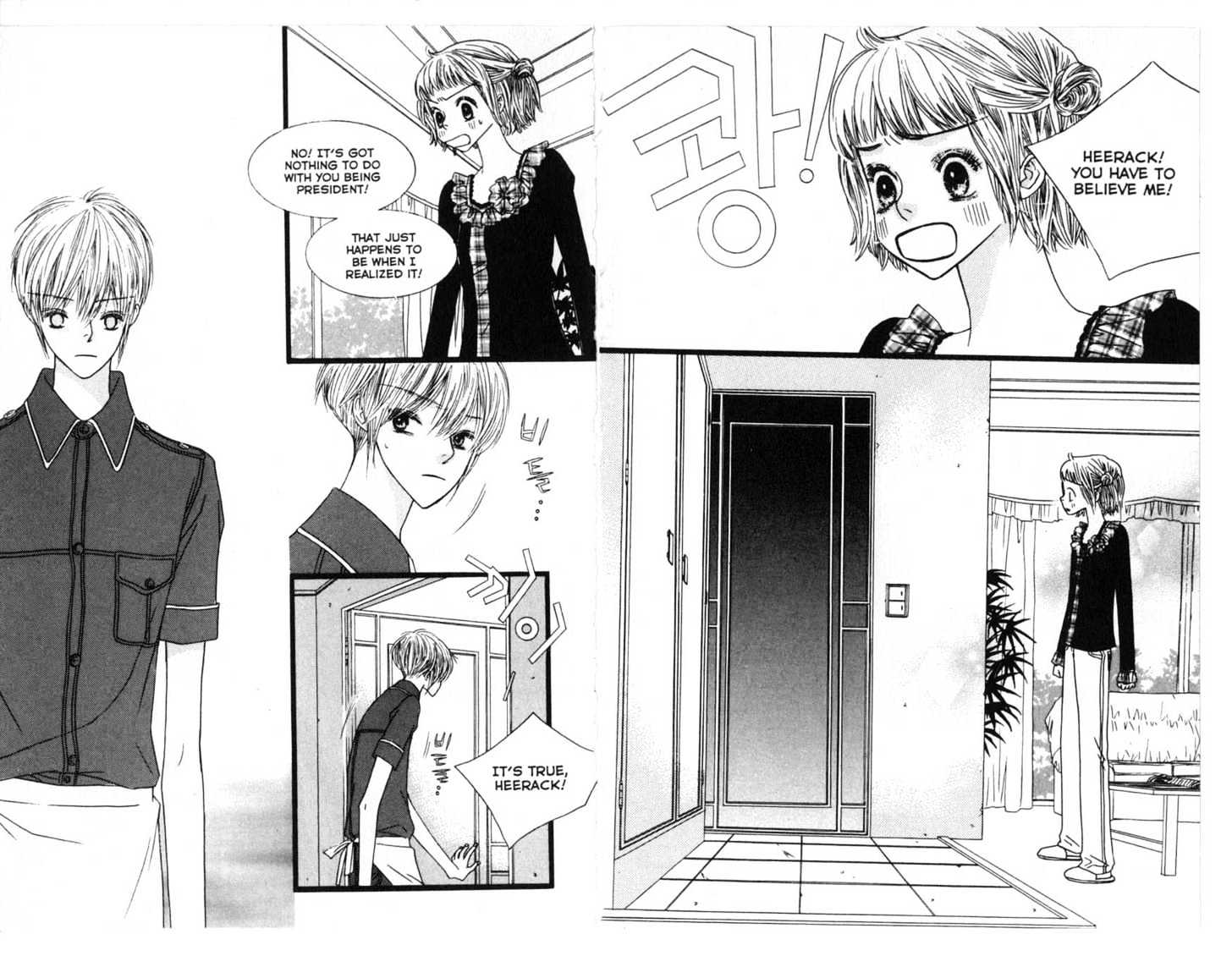 Bird Kiss Chapter 5.0 page 9 - Vol.05 Chapter 0