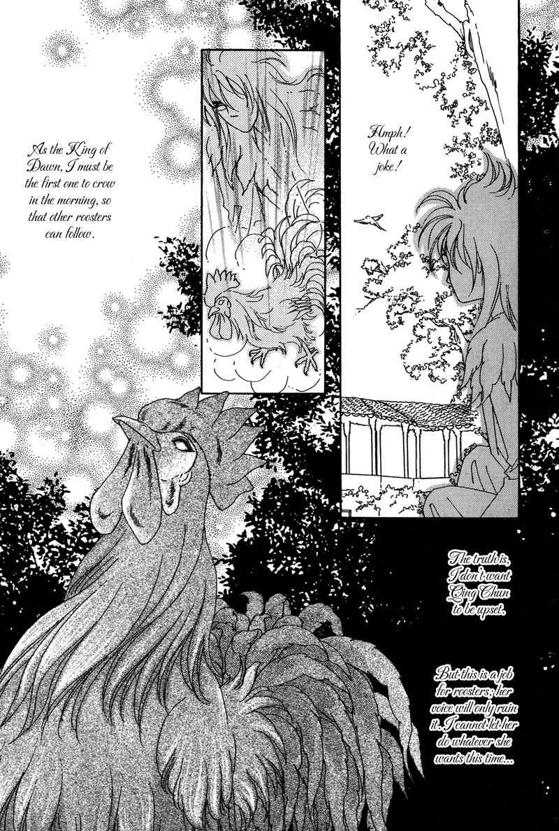 Bird of Youth Chapter 1 page 13 - Chapter 1