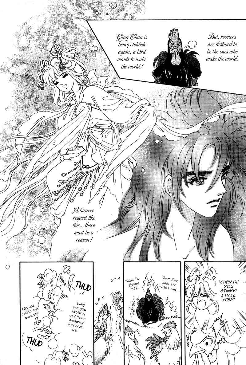 Bird of Youth Chapter 1 page 14 - Chapter 1