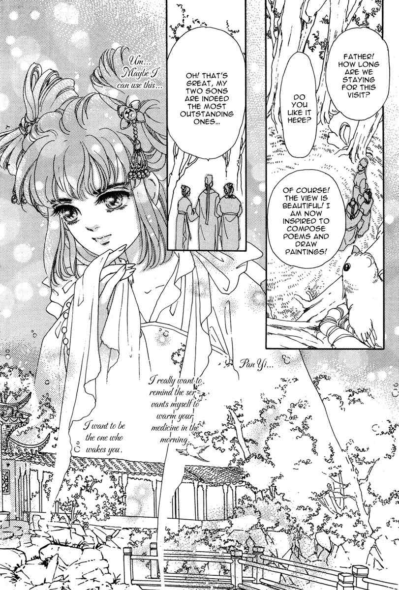 Bird of Youth Chapter 1 page 16 - Chapter 1