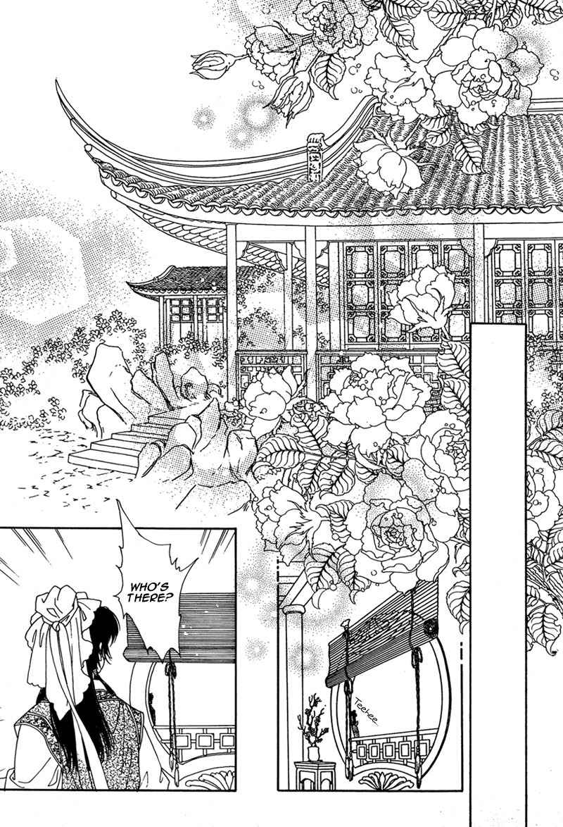 Bird of Youth Chapter 1 page 17 - Chapter 1