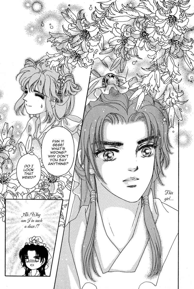 Bird of Youth Chapter 1 page 19 - Chapter 1