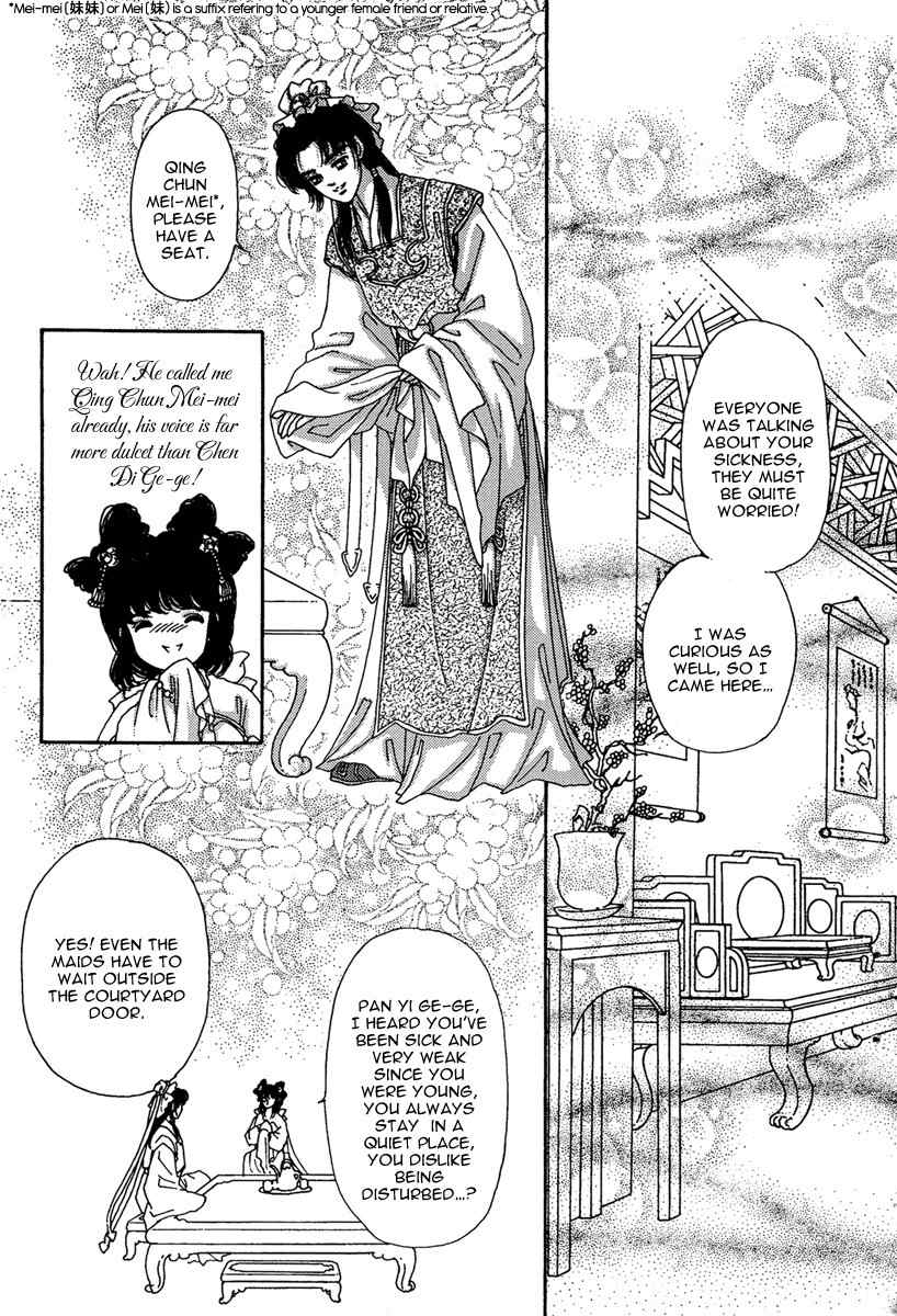 Bird of Youth Chapter 1 page 21 - Chapter 1