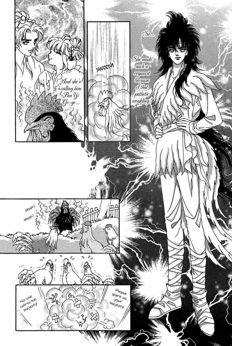 Bird of Youth Chapter 1 page 24 - Chapter 1
