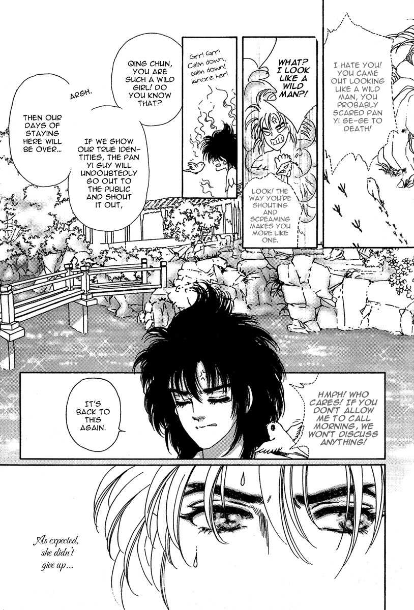 Bird of Youth Chapter 1 page 32 - Chapter 1
