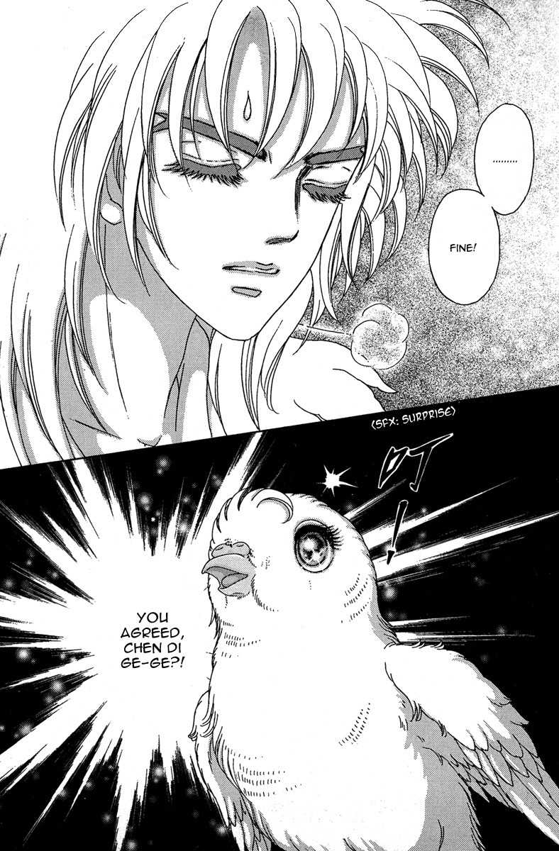Bird of Youth Chapter 1 page 33 - Chapter 1