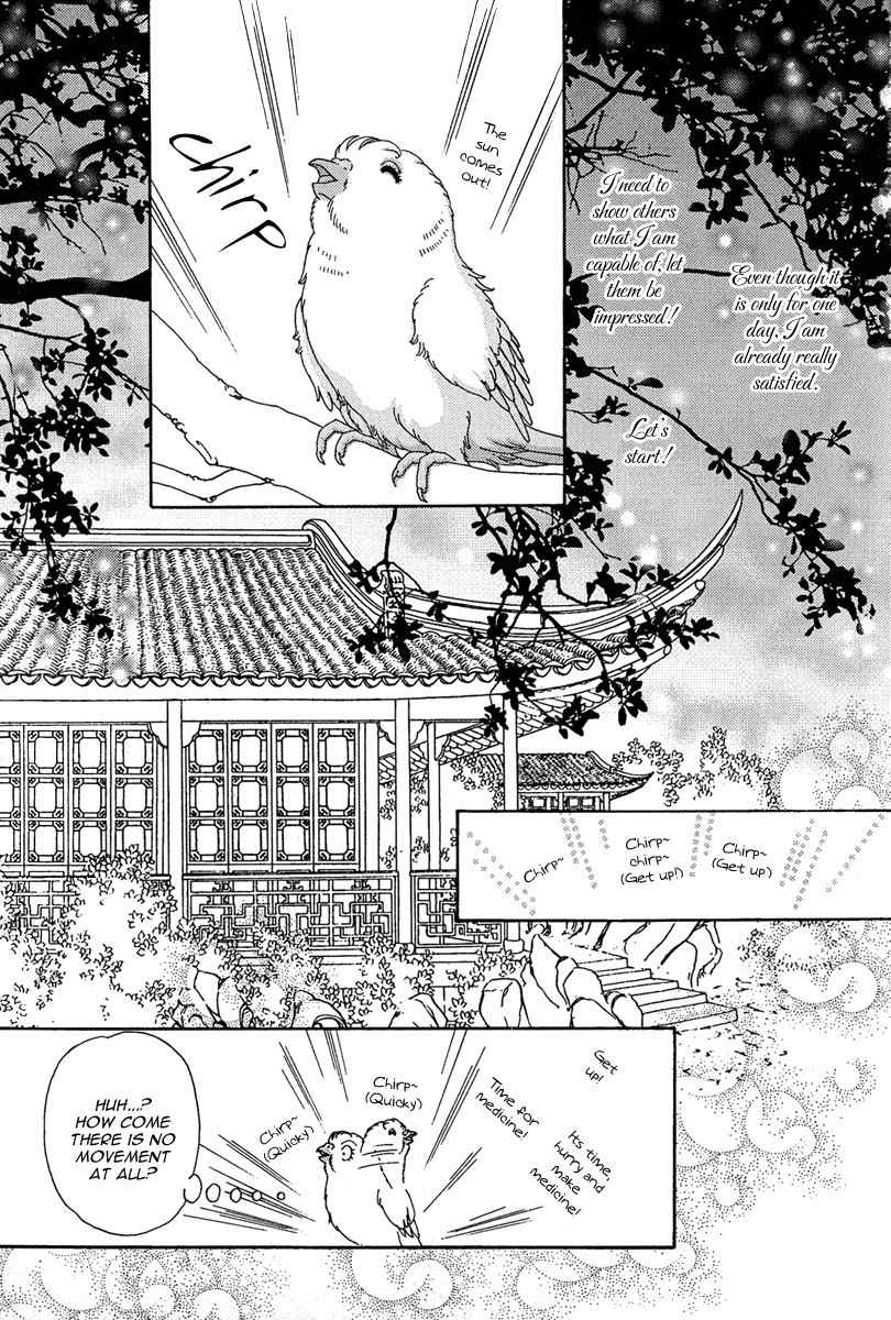 Bird of Youth Chapter 1 page 37 - Chapter 1