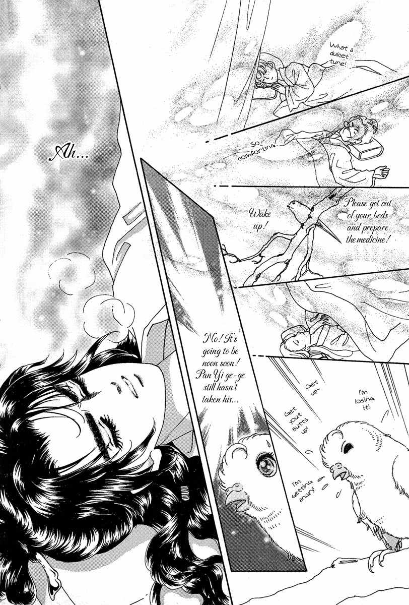 Bird of Youth Chapter 1 page 38 - Chapter 1