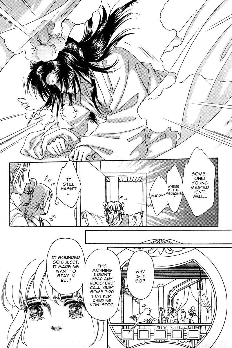Bird of Youth Chapter 1 page 39 - Chapter 1