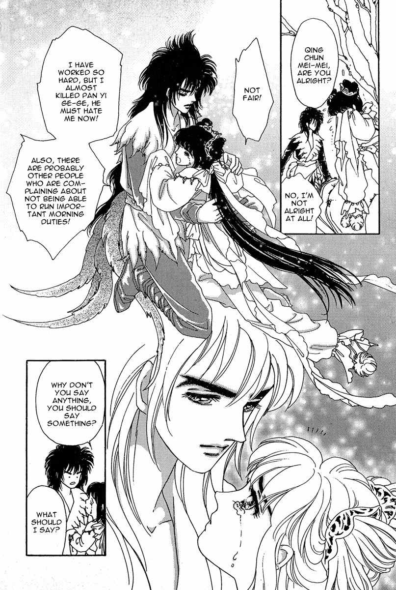 Bird of Youth Chapter 1 page 40 - Chapter 1