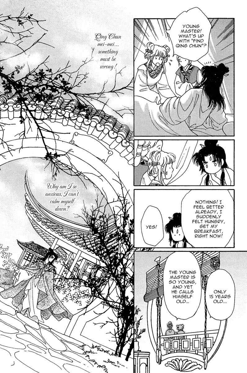 Bird of Youth Chapter 1 page 43 - Chapter 1