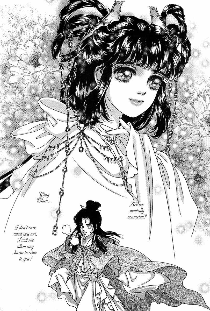 Bird of Youth Chapter 1 page 44 - Chapter 1