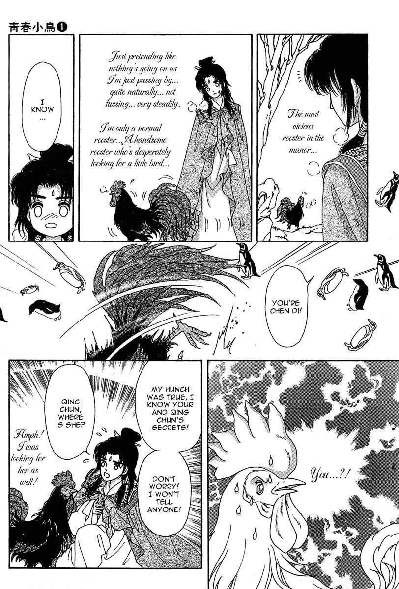 Bird of Youth Chapter 1 page 45 - Chapter 1
