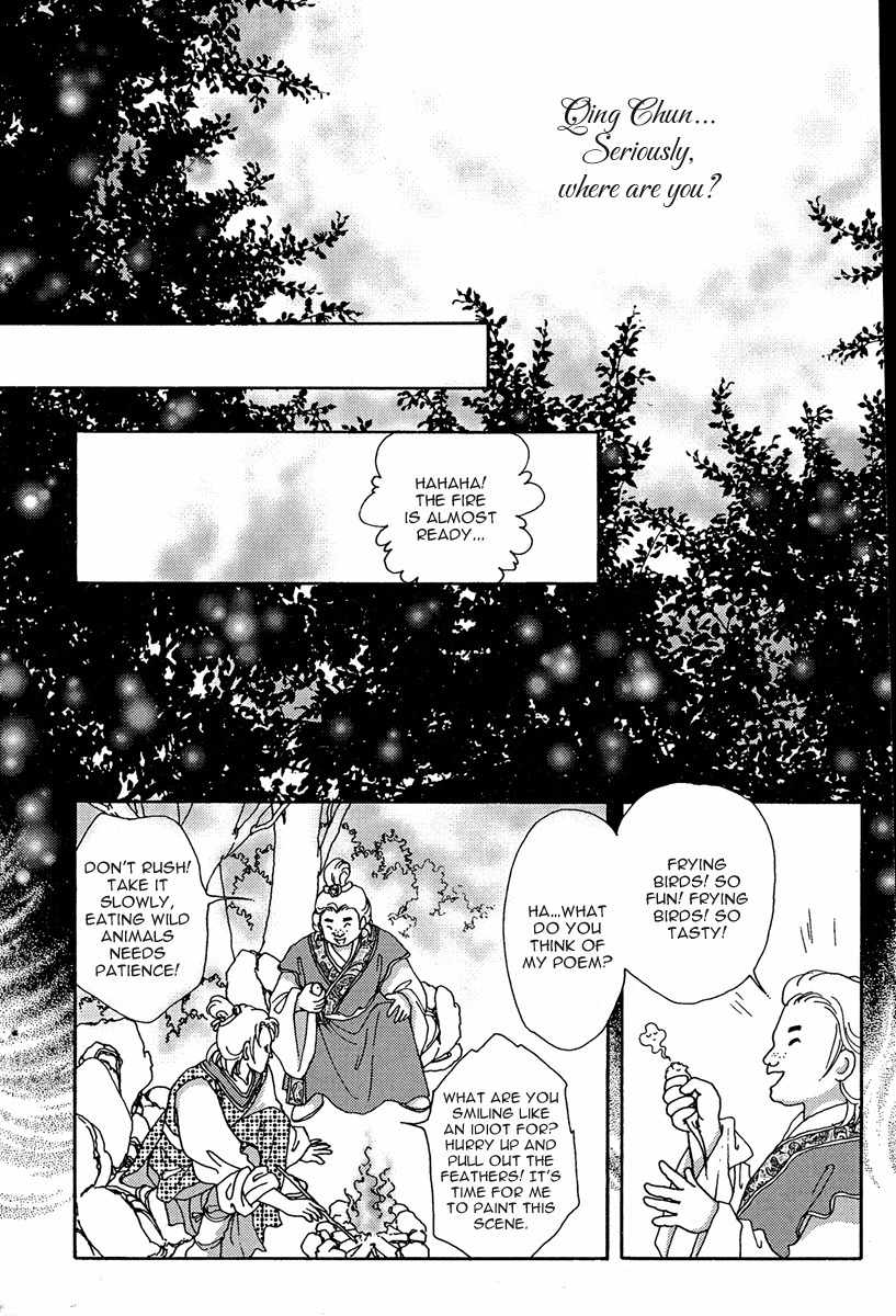 Bird of Youth Chapter 1 page 46 - Chapter 1