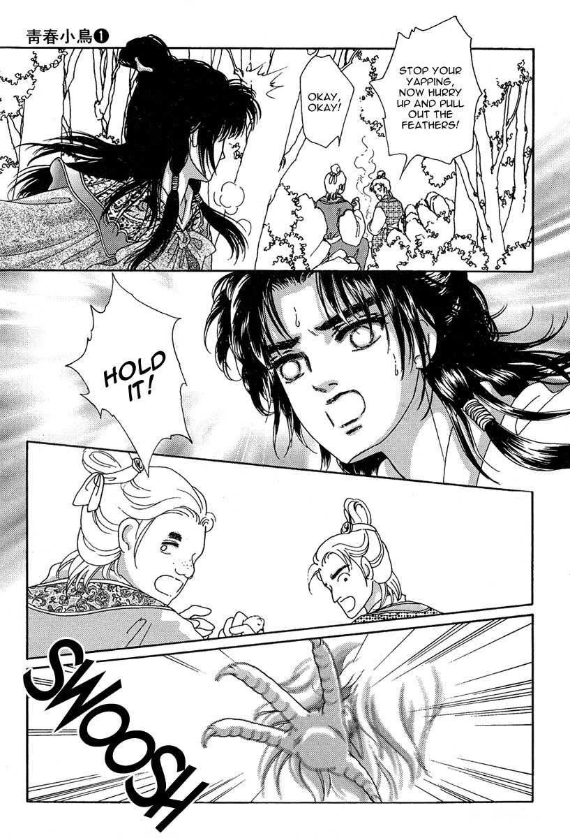 Bird of Youth Chapter 1 page 47 - Chapter 1