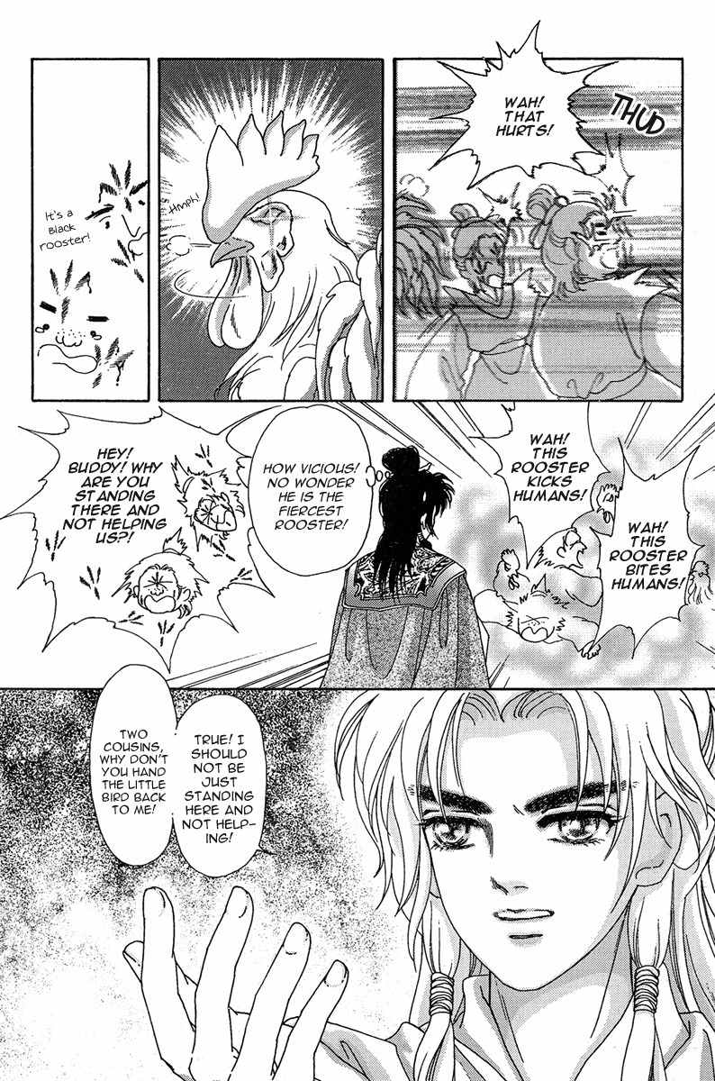 Bird of Youth Chapter 1 page 48 - Chapter 1