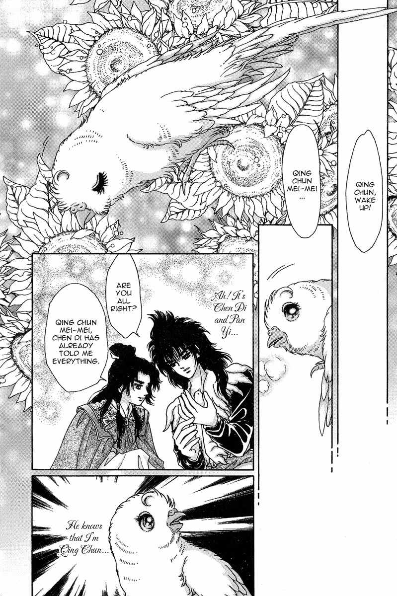 Bird of Youth Chapter 1 page 50 - Chapter 1