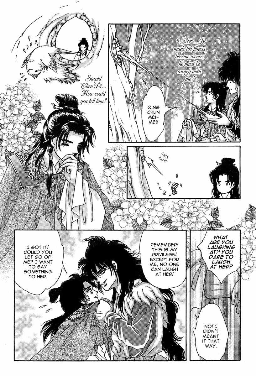 Bird of Youth Chapter 1 page 51 - Chapter 1