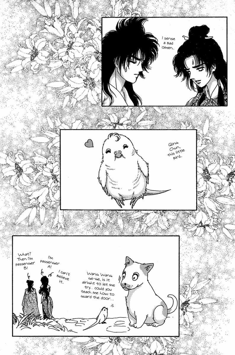 Bird of Youth Chapter 1 page 58 - Chapter 1